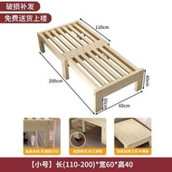 🚚包送貨 松木伸縮床拼接床 展開最長長度達200cm