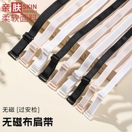 Bra Straps - 1.2-1.5cm Detachable & Adjustable High-Elasticity Back Support