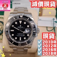 116610LN #116610 
黑水鬼 停產 潛水錶 Submariner 40MM