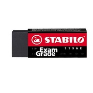 Stabilo Exam Grade Eraser 1196E Pemadam