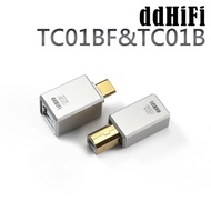 [ddHiFi TC01B/TC01BF] USB-B And USB-C Male Female Adapter