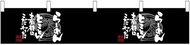 Noboriya Kobo Banner 55311 Ramen Black and White W63.0 x H11.8 inches (W1600 x H300 mm) 1 Piece Boom