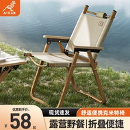 LP-8 JD🍇CM Oran Outdoor Folding Chair Kermit Chair Camping Chair Outdoor Chair Foldable and Portable Camping Chair Beach