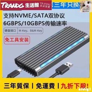 廠家直銷M.2 SATS NVME 外接盒 SSD 外接盒 TYPE-C USB3.1 轉USB NVME PCIE