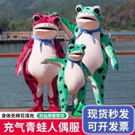 Kostum maskot katak, kostum boleh kembung untuk orang dewasa, watak kartun, untuk gerai, untuk penju