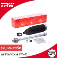 Ford ชุดลูกหมากแร็ค  แร็คบังคับเลี้ยว  Focus Mk2 Mk3 ฟอร์ด โฟกัส ปี10-15ช่วงล่างโฟกัส 3M513L519AA TR