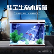 Medium Fish Tank Small Water Rice Glass Jiabao Aquarium1.2Medium-sized Large Fish Tank801Ultra-clear