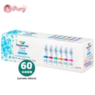 [60หลอด] Peppermint Field Inhaler ยาดมเป๊ปเปอร์มิ้นท์ ฟิลด์ กลิ่นออริจินอล 1Box