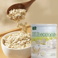 grainlive 营养代餐 五白谷物即食麦片 代餐早餐谷糧 麦片燕麦片 300g halal Five 5 White Multi Grain Oatgrainlive 养胃 祛湿 糖尿人