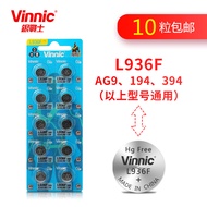 L936f vinnic ag9 lr936 194 Button Battery sr936 394a Quartz Tissot Watch Lighting Utensils Children'