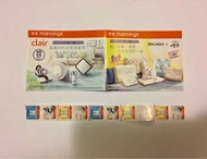 萬寧Mannings印花10個