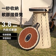 Outdoor Motorcycle Portable Height Adjustable Folding Soft Rubber Retractable Stool Shrink Chair Sta