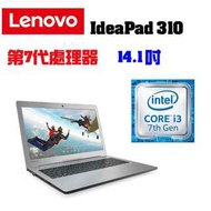 LENOVO 310 i3-7100u,4G,500G,14.1,Win 10