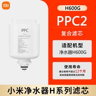 MIUI | Composite 1000g Filter Cartridge