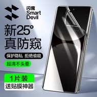 Smartdevil Miếng dán màn hình chống nhìn trộm cho Realme GT7 PRO bảo hiểm đầy đủ mềm lượng TỬ PHIM c
