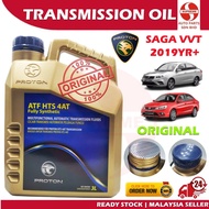 S2U Original Gear Oil ATF 4AT HTS Auto Transmission Fluid Proton Saga New VVT 2019 Minyak Gearbox Au