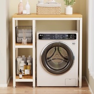 Washing Machine Above Shelf Storage Rack Bathroom Balcony Drum Washing Machine Floor Integrated Cabi
