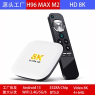 H96 MAX M2 RK3528A 8K TV box TV BOX WIFI6 Android 13 Bluetooth 5.0 set-top box
