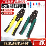 Mingduo Multifunctional Crimping Pliers Electrician Cable Stripping Plug Spring Clamping Terminal Crimping Pliers Hardware Tools Wire Stripping Pliers