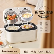 Changhong5LRice Cooker Household Large Capacity Multi-Functional Non-Stick Panrice cookerIntelligent Double-Liner Rice Cooker