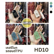 Sent From Thailand TPU Remote Case Set + Car Keychain Honda CIVIC FB 2014/JAZZ GK 3 Buttons Side Key