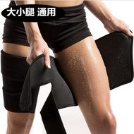 Sweat Protection Leg Protection Fat Burning Sweating Leg Protection Female Sports Fitness Thin Thigh