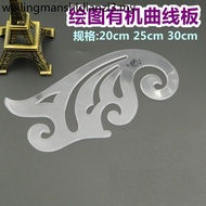 Aerospace Brand Curve Board Curve Drawing Ruler 20 25 30CM Cloud Ruler Transparent Design Curve Temp