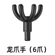 Fascia Gun Head Accessories Modified Head Massage Head Replacement Head Massage Neck Mask Gun 6 Six-