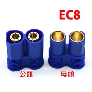 Most EC8 8mm Banana Plug Model Connector High Current Male Female Start Power Tail Semicircle Weldin