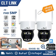 Home-Mall A8 กล้องวงจรปิดไร้สาย 5MP ติดตั้งได้หลากหลาย อุปกรณ์กันน้ำ IP66 รุ่น IP สีดำ พร้อมไมค์และล