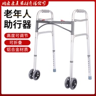 Walking Aid for Disabled Rehabilitation Elderly Walker Walking Cane Power Walker Elderly Walking Ass