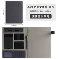 多功能A4資料夾商務簽約銷售經理夾皮質合同墊板開談單本手機支架
