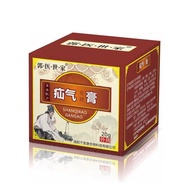 #Guoyishijia Hernia Health Care Cream 20g Inguinal Hernia Umbilical Hernia Hernia Hernia Cream郭医世家疝气