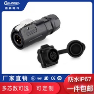Waterproof Connector 4-Core M12 Waterproof Connector Power Connector Waterproof Connector LED Aviati