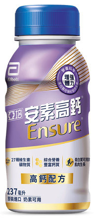 【亞培】【買2箱送4罐】亞培 安素高鈣鈣強化配方-香草減甜口味(237ML) x24入X2+(贈品)亞培 安素高鈣鈣強化配方-香草減甜口味(237ML)
