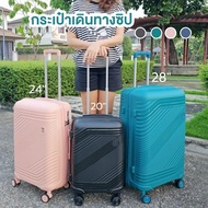 TIKE T24กระเป๋าเดินทาง20 24 28 นิ้ว กระเป๋าเดินทางล้อลาก  หมุนได้ 360 องศา กระเป๋าล้อลาก Luggage