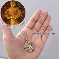 Stainless Steel Necklace From Che Kung Temple Turbine Auspicious Lucky Ming 306