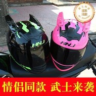 HNJ夏季四季電動車電動機車安全帽男女情侶個性機車騎士犄角全盔