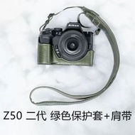 適用於尼康相機Z30保護套Z50相機包ZFC底座Z63保護殼ZFZ5二代皮套