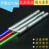 Đèn Laser Cầm Tay 520nm Quang Học Thí Nghiệm Chìa Khóa Laser Màu Xanh Lá Cây Đèn Laser Màu Đỏ Quà Tặ