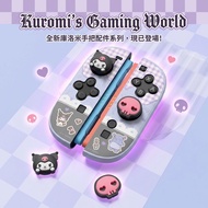 Sanrio I Want Kuromi Rocker Cap Analog Cover Support Switch 2 Cute Accessories