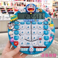 Z Zero Star Home Department Store Korean Version Big Button Doraemon Calculator Voice Blue Fatty Car