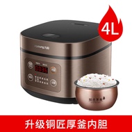 [Upgraded Version] Joyoung/Joyoung F-40FZ815B Rice Cooker 4L Coppersmith Thick Kettle Multifunctiona