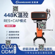 448k發燒大師隔體雕空爆儀筋膜排濕塑形脂疏通經絡儀器美容院用