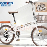 20寸單車可折疊