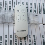 led灯遥控器2.4g 6键5档CFRNN0003RLED lamp remote control 2.4g 6 key 520251009