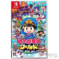 NINTENDO SWITCH 桃太郎電鐵世界~ 地球圍繞著希望轉動 (日版)