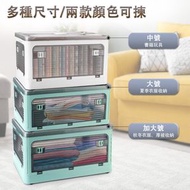五開可折疊收納膠箱 白色 多功能收納箱 衣物收納箱 膠箱 家居收納箱 折疊收納箱 有轆收納箱 31.5x44.5x26cm