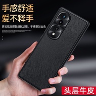Suitable for Honor 70 Phone Case Luxury Genuine Leather Frosted Huawei Honor 70pro Protective Case U