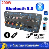 แอมป์จิ๋ว D20 8-15นิ้ว 300w เครื่องขยายเสียงบลูทูธ Bluetooth 5.0 แอมขยายเสียง ขยายเสียง แอมป์ขยายเสียง เครื่องขยายเสียง tube amplifier USB